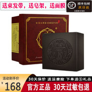 TST藏方手工皂除螨皂潔面皂去痘去黑頭清潔控油洗澡香皂男女通用 1盒