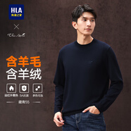 海瀾之家（HLA）長袖針織衫男款輕商務(wù)圓領(lǐng)毛衣男春秋 藏青55 L 175/92A 推薦137~150斤