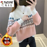 啄木鳥少女羊毛衫初中生羊毛衣女加厚保暖毛衣女春秋小清新高中初中學生 米白色加/絨款 S 建議80-95斤