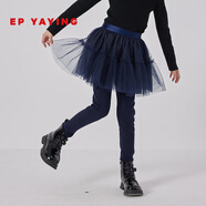 EP雅瑩童裝女童新款洋氣蓬蓬網(wǎng)紗拼接休閑裙褲打底褲 藏青 140cm