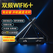 超能犇4gCPE路由器無線wifi免插卡路由辦公組網(wǎng)穩(wěn)定穿墻4g工業(yè)級移動路由隨身wifi電信聯(lián)通雙網(wǎng)5視頻監(jiān)控 【CPE工業(yè)級路由器】雙頻WIFI+八天線穿透強