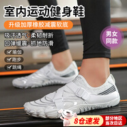 OLOEY室內運動(dòng)鞋健身鞋女男跳繩成人跑步機鞋健身房訓練瑜伽跳操專(zhuān)用鞋 室內運動(dòng)鞋（白色42碼）