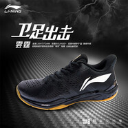 李寧（LI-NING）【雲(yún)霆系列】羽毛球?qū)I(yè)比賽鞋AYAR033-3黑色40碼（7.5）