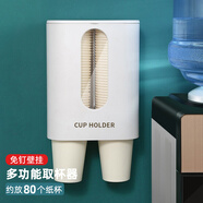 歐橡（OAK）飲水機取杯器 一次性杯子架紙杯塑料杯架 免打孔水杯架收納架C178