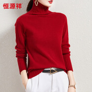 恒源祥秋冬高領(lǐng)毛衣純色提花女士羊毛套頭打底衫 紅色 165/88A 