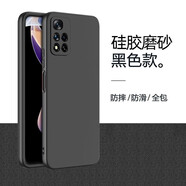 紅米note11手機(jī)殼軟硅膠Redminote115g磨砂黑色軟殼4g外殼防摔保護(hù)套11pro手機(jī)套 紅米 note 11 pro 黑色殼+2張高清鋼化膜