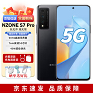 N-ZONE華為智選s7pro 全網通5G手機 支持66W快充 型號SP200 【S7Pro】優(yōu)雅黑 8+128GB
