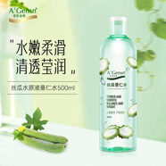 安安金純 A'Gensn 絲瓜薏仁水500ml 水嫩柔滑 面部護(hù)膚