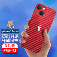 拓蒙（TUOMENG） Apple iphone蘋果后蓋保護膜磨砂皮紋半透明碳纖維背面貼紙軟膜 iphone13mini/5.4英寸 碳纖維后背軟膜*單片裝