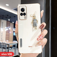 速舞 vivoS9手機殼女款網紅潮流可愛鑲鉆兔子s9e攝像鏡頭全包防摔5g限量版硅膠軟個性創(chuàng)意保護套 vivo S9E【典雅白】電鍍水鉆兔子