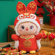 萊克咪兔年吉祥物小兔子公仔本命年毛絨玩具福兔娃娃兔兔玩偶公司年會(huì) 舞獅兔-擁抱款 20厘米