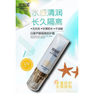 雅智美院線(xiàn)同款雅智美凍干粉水光面膜原裝補水保濕玻尿酸 雅智隔離防曬霜