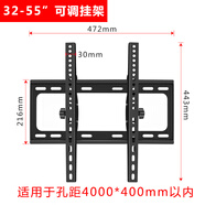 適用LG液晶電視機掛架32/40/42/43/49/50/55/65寸電視架墻上掛件 32-55寸可調節掛架C2