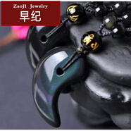 【早紀】水晶黑曜石勾玉吊墜黃虎眼紅綠瑪瑙狼牙勾玉月牙項墜項鏈女神節禮物七夕情人節禮物 黑曜石勾玉(普通掛繩款)