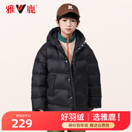 雅鹿兒童新款超輕加厚羽絨服男童女童親子中大童白鴨絨中長(zhǎng)款外套 黑色 140