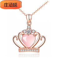 莊涵延兒童項(xiàng)鏈女童銀項(xiàng)鏈粉色寶石公主小女孩愛心水晶小孩吊墜飾品首飾 項(xiàng)鏈芙蓉心H冠玫瑰金色  含鏈