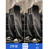 京峋牛仔褲男士春夏季美式潮牌直筒褲夏天男生復(fù)古寬松闊腿休閑長褲子 A62黑灰色+A62黑灰色【常規(guī)款】 M