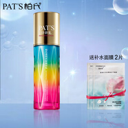 柏氏（PAT'S） 砰砰乳滋潤乳液面霜女補(bǔ)水保濕玻尿酸清爽控油護(hù)膚品 透明質(zhì)酸精華乳80ml