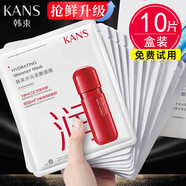 韓束（KanS）護(hù)膚品面膜補(bǔ)水保濕玻尿酸面膜男女送女友媽媽禮物 水光柔嫩面膜10片
