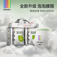 bebebus乳木果紙尿褲 Bebebus乳木果拉拉褲 透氣獨立包裝尿不濕 2.0全新升級版 區(qū)分拉拉褲跟紙尿褲