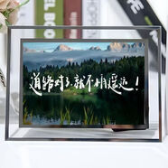 生日禮物女 成人實(shí)用 走心高級特別勵志文字創(chuàng  )意桌面相框擺件送同 道路對了就不怕遙遠 7寸擺臺（一生順遂）