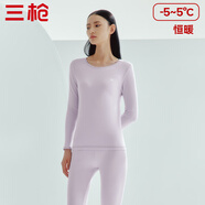三槍（THREEGUN）秋衣秋褲男女套裝加厚100%純棉保暖內(nèi)衣抗靜電情侶秋冬季打底衣 丁香紫（女 圓領(lǐng)） L