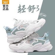 361°女鞋運(yùn)動(dòng)鞋子女361度跑步鞋夏季新款透氣耐磨增高舒適軟底老爹鞋 羽毛白/淺煙綠-2 38