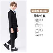 蘿卜唄唄兒童西裝套裝男童禮服西裝鋼琴主持演出服花童禮服鋼琴表演服西服 純黑西裝四件套 160 建議體重68-77斤