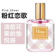 blings 香水藝術(shù)插畫(huà)系列大吉嶺茶黑鴨片學(xué)生持久淡香水節(jié)日禮物送朋友 Pink Sheer粉紅戀歌
