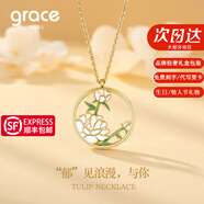 Grace Girl郁金香項(xiàng)鏈女士韓版簡約鎖骨鏈森系吊墜飾品情人節(jié)禮物送女友老婆 郁金香項(xiàng)鏈+輕奢禮盒