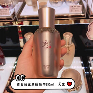 秀雅韓秀雅韓酵煥顏原天參本草水乳精華眼霜面霜抗初老拆套盒單品無(wú)盒 單瓶精華-套盒拆出 無(wú)盒