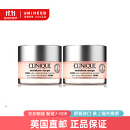 倩碧（CLINIQUE）水磁場系列高保濕面霜爽膚水眼霜套裝乳液禮物【英國直郵】 100H-凝霜-50ml*2（套裝）