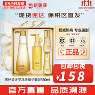 蘇秘37°（Su:m37°） 洗面奶呼吸37煥膚精粹男女潔面乳潔顏膏溫和不刺激孕婦可用韓國 蘇秘羅馬洗面奶4件套 330ml