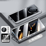紐致 適用榮耀x40手機(jī)殼華為榮耀x40手機(jī)套防窺新款雙面玻璃曲面屏全包防摔磁吸超薄透明保護(hù)殼男女款 防窺款【幻夜黑】鏡頭全包+雙面玻璃 榮耀x40