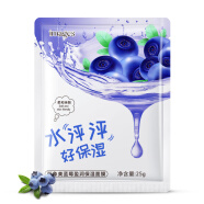 形象美补水保湿面膜5片温和嫩肤细致毛孔面膜贴 蓝莓保湿5片