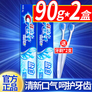 佳潔士（Crest）牙膏鹽白系列3d炫白清新口氣清潔牙齒白桃味女男士專用家庭實惠裝 鹽白牙膏90g*2盒+2支牙刷