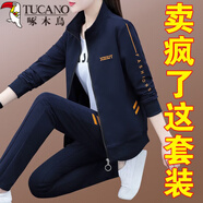 啄木鳥休閑運(yùn)動(dòng)套裝女春秋季衛(wèi)衣女2025年新款洋氣中年女裝 寶藍(lán)不加絨三件套 XL _110/125斤