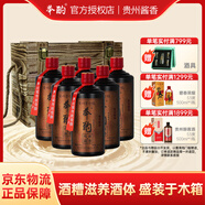 舉酌木箱收藏酒貴州醬香型白酒53度高度白酒整箱6瓶裝糧食高粱酒禮品 53度 500mL 6瓶 木箱酒糟收藏酒