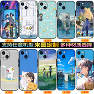 WENYAFF iQOONEO10/IQOOZ9Turbo磨砂全包手機殼vivoX27 X30pro硅膠X50 X60 x70動(dòng)漫s20 s19 S18 S17保護套 鈴芽之旅戶(hù)締-卡通周邊宗像草太巖