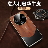 IM-CHEN【大師級意大利牛皮+金屬】適用華為mate60rs手機(jī)殼 非凡大師保護(hù)套 奢華高端商務(wù)全包真皮男款-棕