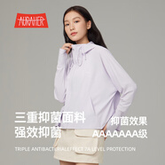 Auraher伴光小斗篷系列冰絲新款遮陽(yáng)長(zhǎng)袖防曬服 淺霧紫 小斗篷