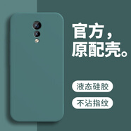 戀思適用vivoxplay6手機(jī)殼viv0xplay6l全包防摔vivo保護(hù)套vivoplay硅膠vivoxpiay6男女play6新款vivox 【暗夜綠】送9D全屏膜 vivo Xplay6