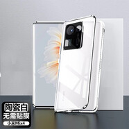 廷家和 【殼膜一體】適用于小米mix4手機殼新款鏡頭全包保護套mix4網(wǎng)紅金屬磁吸防摔透明雙面玻璃硬外殼 小米Mix4【陶瓷白】升級鏡頭全包保護