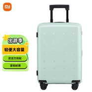 小米行李箱20英寸小型拉桿箱可登機旅行箱萬(wàn)向輪男女密碼箱青春款綠色