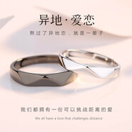 芯奢刻字情侶戒指一對閨蜜單身戒指尾戒男女輕奢對戒可調(diào)節(jié)定制刻字 情侶一對
