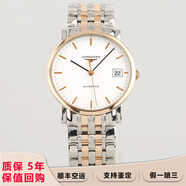 【二手99新】浪琴(LONGINES)男表博雅系列二手商務休閑男士 自動機械手表 瑞士二手奢侈品腕表 34.5mm白盤玫瑰金L4.809.5.12.7