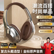 億拉福復古藍牙耳機頭戴式美拉德造型穿搭大學(xué)生美式無(wú)線(xiàn)潮流旅拍旅游出行降噪長(cháng)續航男女生筆記本通用 美拉德復古銀【三年換新+藍牙6.0+智能降噪】