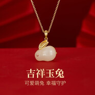 索蒂福和田玉小兔子項鏈女輕奢小眾設計感鎖骨鏈本命年頸鏈毛衣鏈 金色