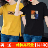 珞妮純棉短袖t恤女夏季女裝新款韓版寬松百搭顯瘦女裝休閑體恤女上衣 黃色英文+黑色斑馬 2XL 建議120-130斤
