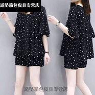 花淯單/套裝雪紡套裝女裝夏裝韓版遮肚子時(shí)尚休閑短褲兩件套 #880黑色波點(diǎn) 【上衣+褲子】 L 建議115斤以下